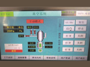 螺桿泵運行界面